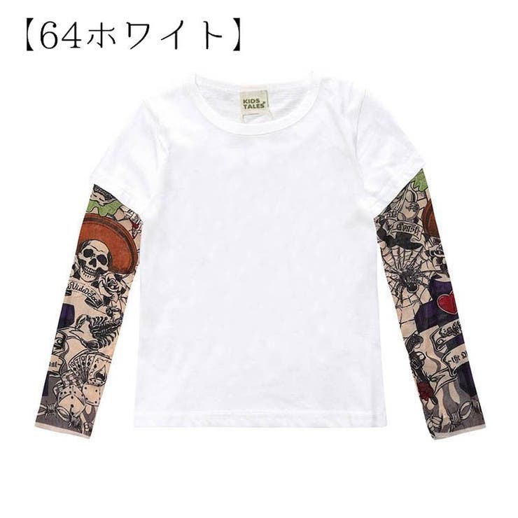 プリントTシャツ 長袖 子供服 | PlusNao | 詳細画像9 