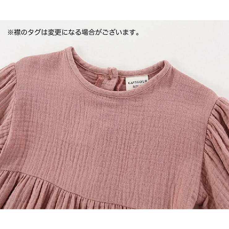 ワンピース キッズ ベビー | PlusNao | 詳細画像8 