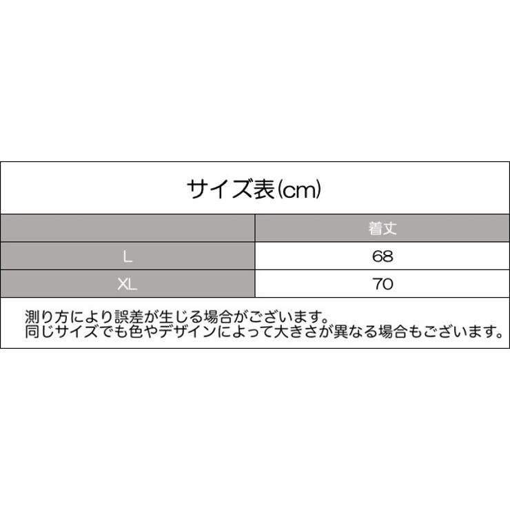 ベスト ニット セーター | PlusNao | 詳細画像14 