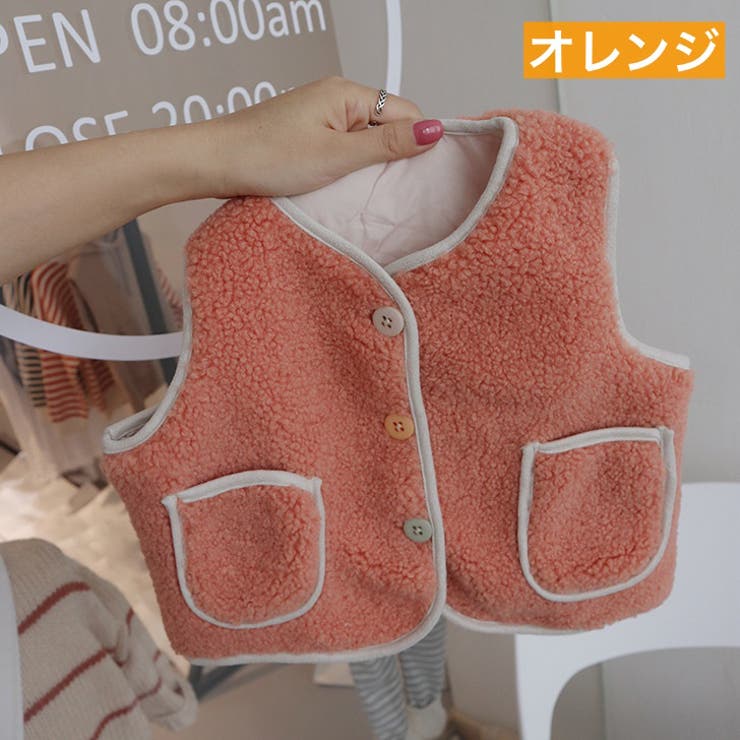 グリーン】ベスト ボア もこもこ [品番：FQ000159464]｜PlusNao（プラスナオ）のキッズファッション通販｜SHOPLIST（ショップリスト）