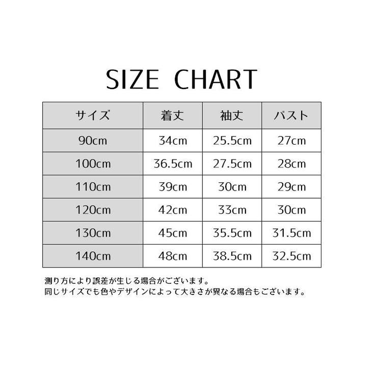 カットソー 長袖 ハイネック | PlusNao | 詳細画像12 