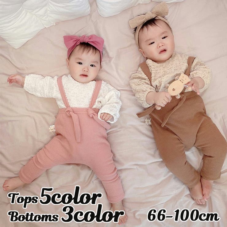 長袖カットソー ロングパンツ 子供服 | PlusNao | 詳細画像1 