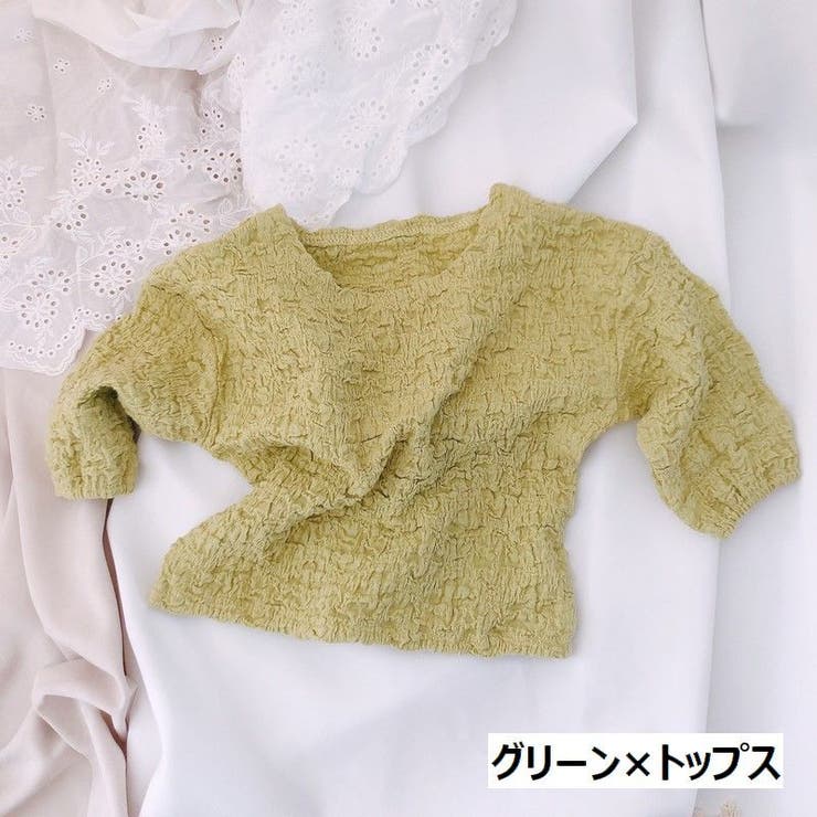 長袖カットソー ロングパンツ 子供服 | PlusNao | 詳細画像13 