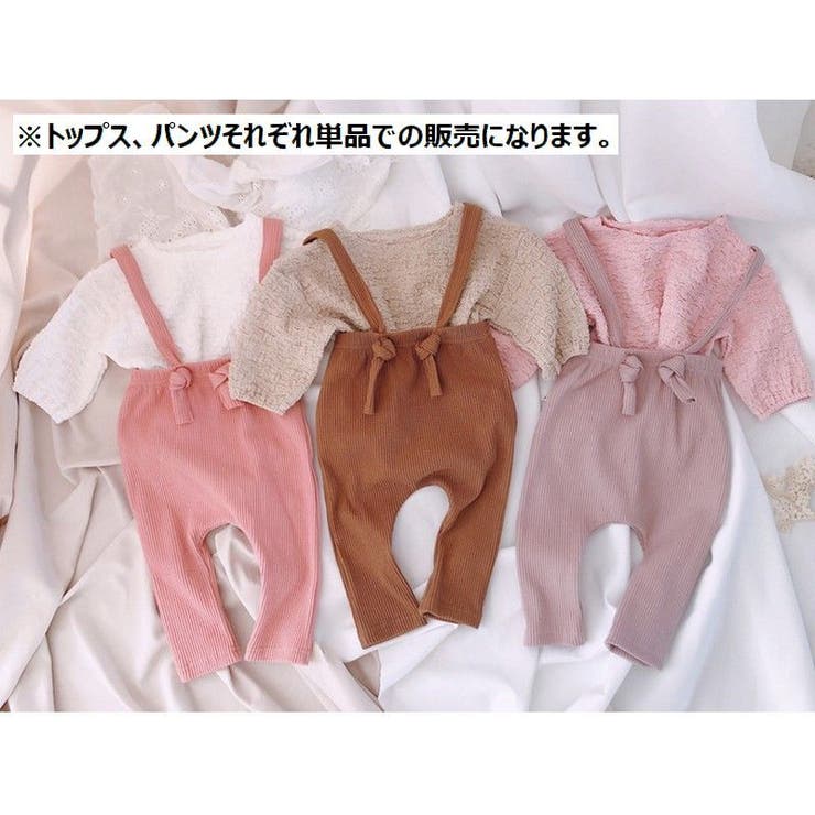 長袖カットソー ロングパンツ 子供服 | PlusNao | 詳細画像9 