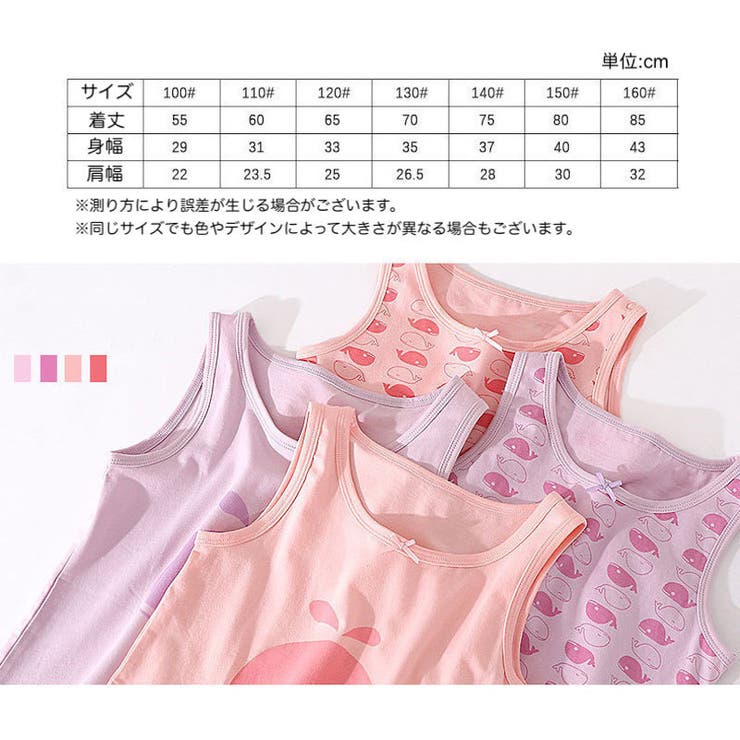 ルームウェア パジャマ キッズ | PlusNao | 詳細画像13 