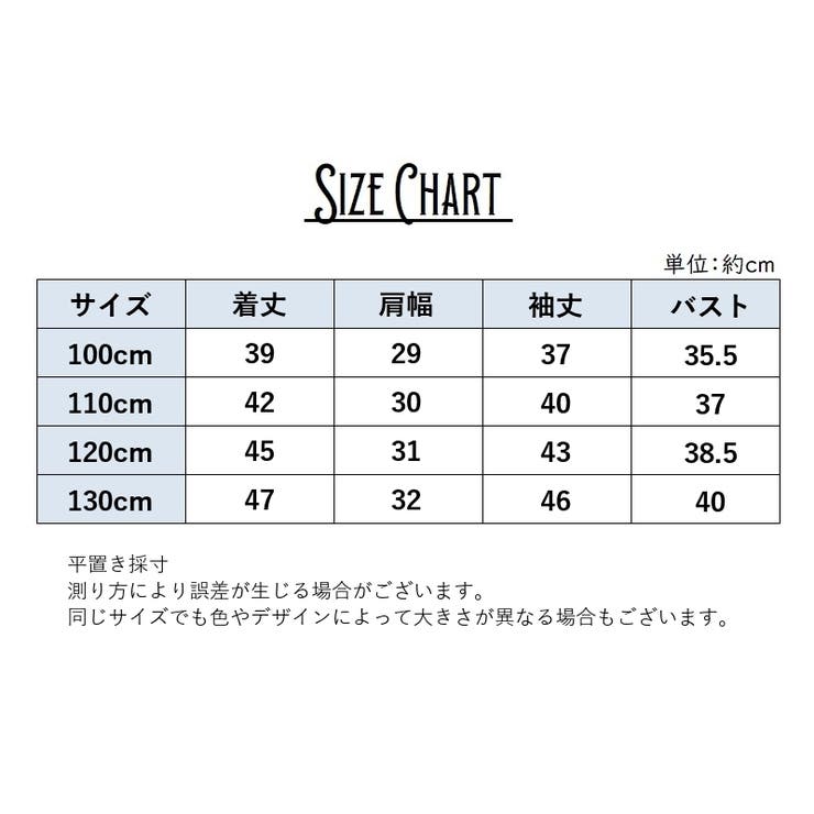 シャツ キッズ ジュニア | PlusNao | 詳細画像6 