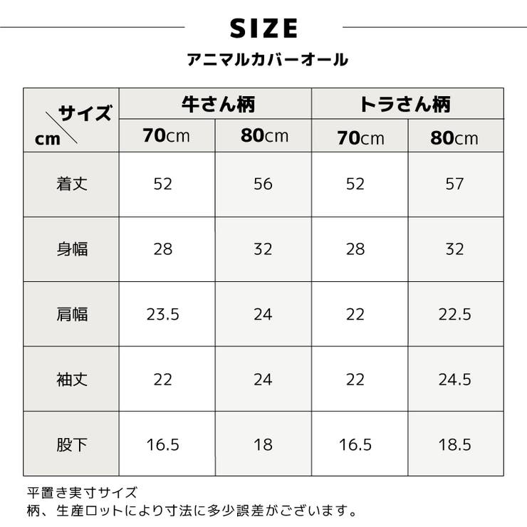 ウサギ ロンパース 干支 | PlusNao | 詳細画像15 