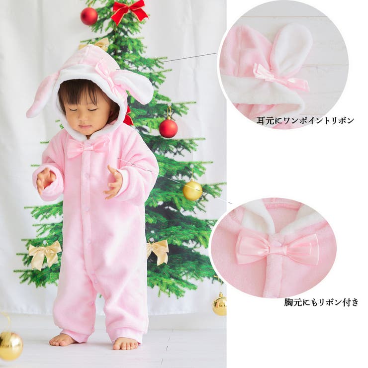 ウサギ ロンパース 干支 | PlusNao | 詳細画像6 