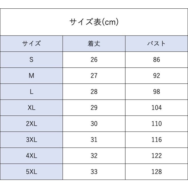 ベアトップカットソー レディース 女性 | PlusNao | 詳細画像7 