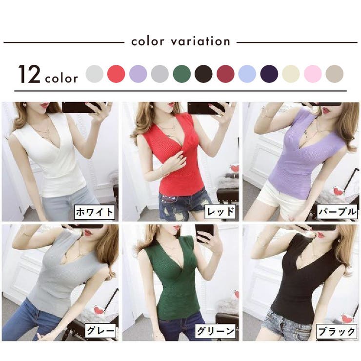 ニット ノースリーブ カシュクール | PlusNao | 詳細画像11 