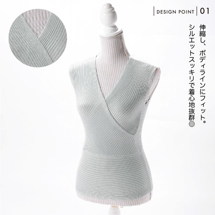 ニット ノースリーブ カシュクール | PlusNao | 詳細画像16 