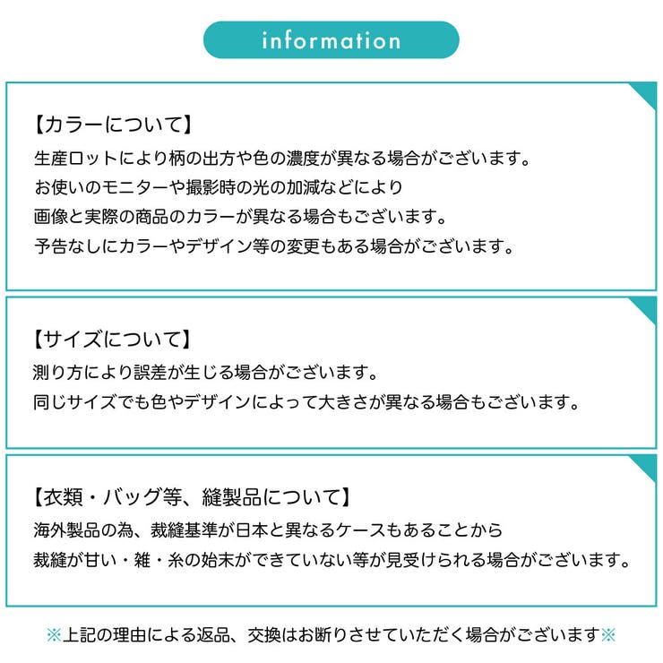 ニット ノースリーブ カシュクール | PlusNao | 詳細画像20 