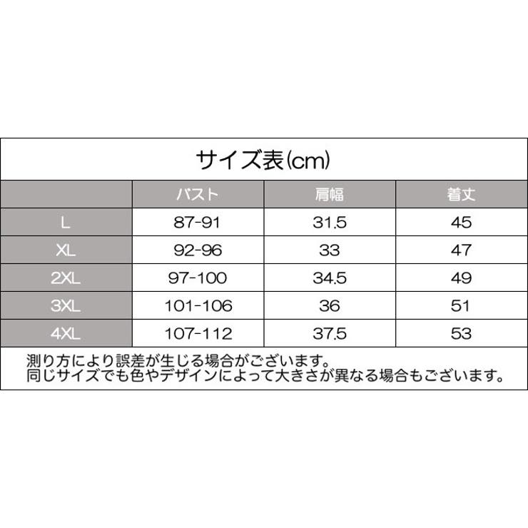 ベスト 前開き ダウン風 | PlusNao | 詳細画像13 