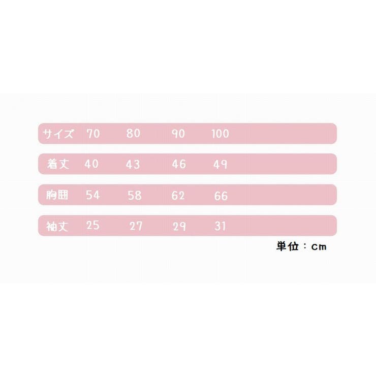 ワンピース 長袖 ベビー | PlusNao | 詳細画像12 