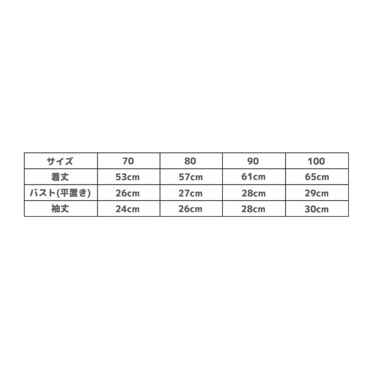 ロンパース コスチューム 帽子付き | PlusNao | 詳細画像14 