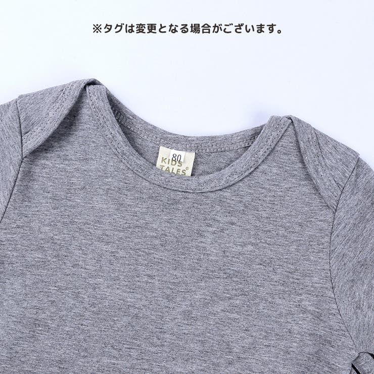 ロンパース コスチューム 帽子付き | PlusNao | 詳細画像7 