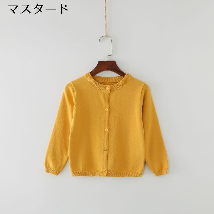 カーディガン ニット 子供服 | PlusNao | 詳細画像11 