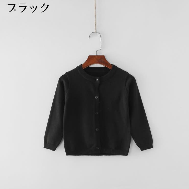 カーディガン ニット 子供服 | PlusNao | 詳細画像7 