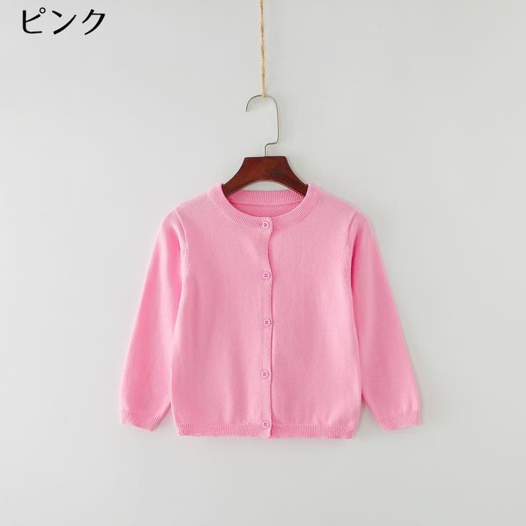 カーディガン ニット 子供服 | PlusNao | 詳細画像9 