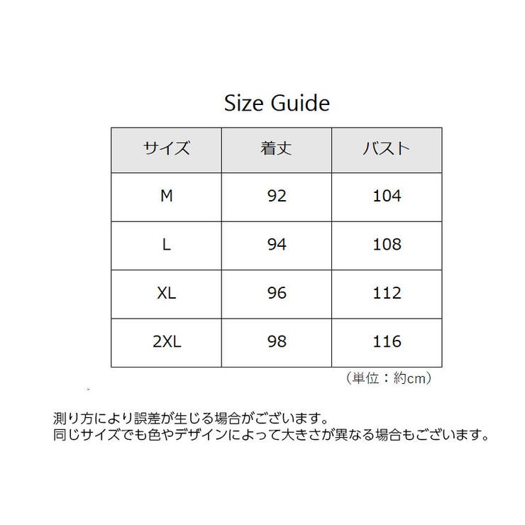 ネグリジェ ナイトウェア ルームウェア | PlusNao | 詳細画像15 