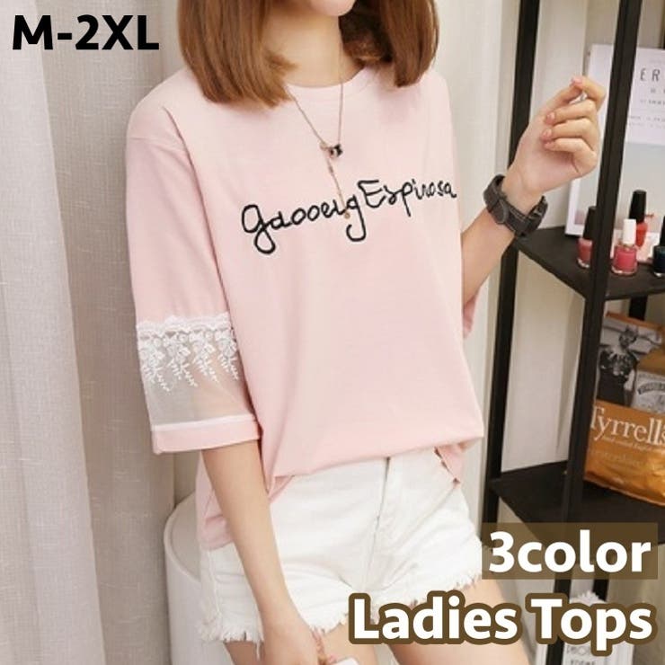 ホワイト】カットソー Tシャツ 7分 袖[品番：FQ000173554]｜PlusNao（プラスナオ）のレディースファッション通販｜SHOPLIST（ショップリスト）