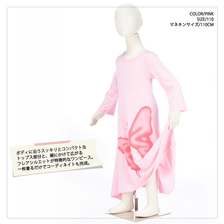 ロングワンピース チュニック フレアドレス | PlusNao | 詳細画像3 