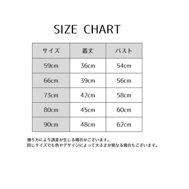 ロンパース 蝶ネクタイ付き 半袖 | PlusNao | 詳細画像11 