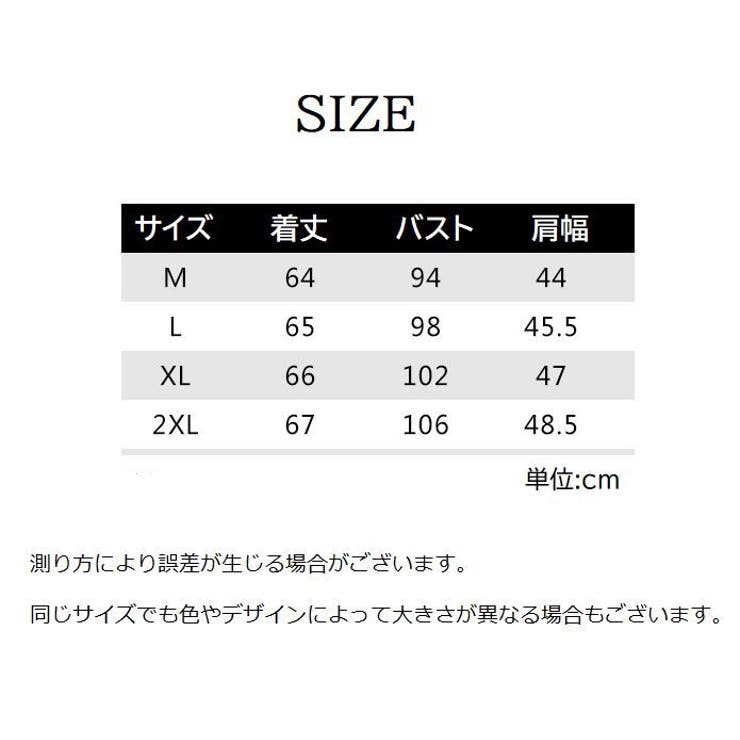 カットソー フレンチスリーブ ノースリーブ | PlusNao | 詳細画像17 