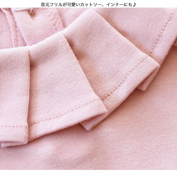 カットソー 長袖 背中ボタン | PlusNao | 詳細画像13 