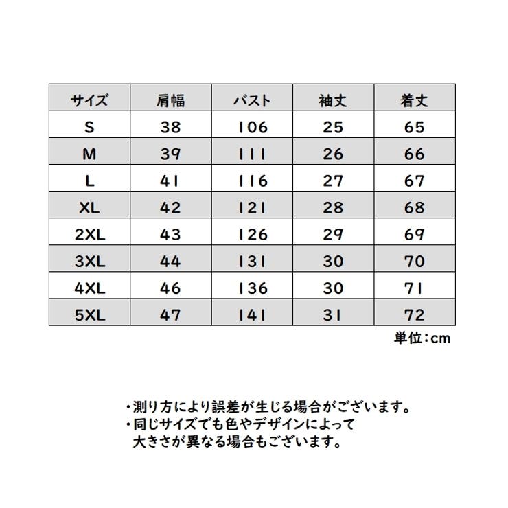 ブラウス レディース トップス | PlusNao | 詳細画像7 