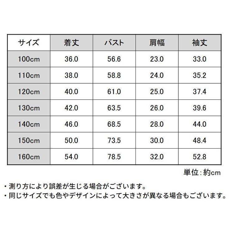 長袖カットソー ロングTシャツ ロンT | PlusNao | 詳細画像14 