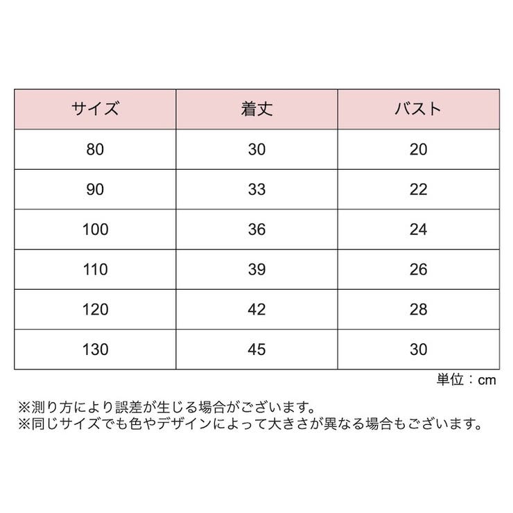 カットソー 半袖 パフスリーブ | PlusNao | 詳細画像10 