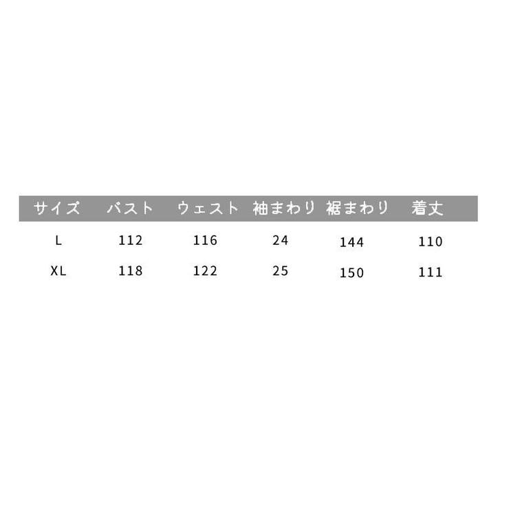 Aラインワンピース レディース ロング丈 | PlusNao | 詳細画像17 