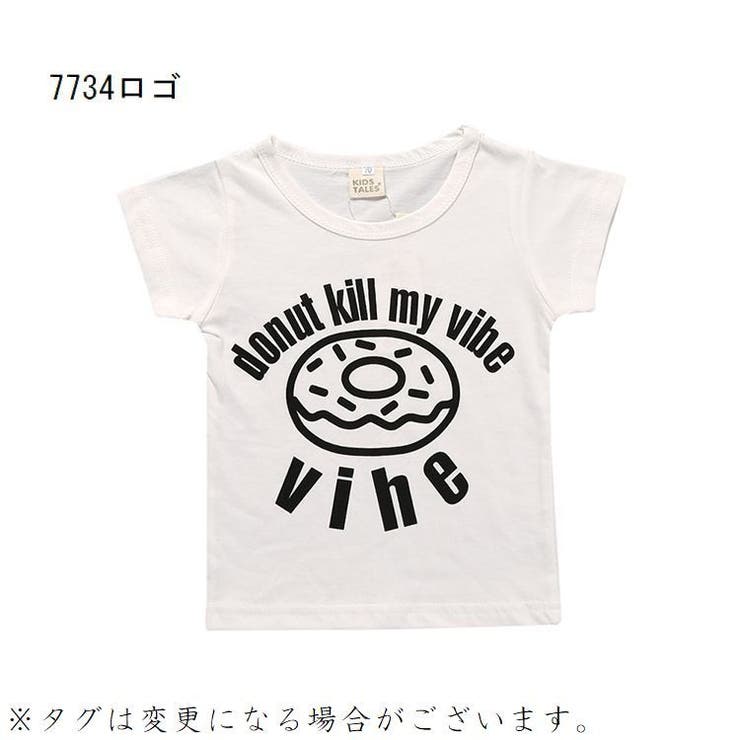 子供用Tシャツ カットソー 半袖 | PlusNao | 詳細画像10 