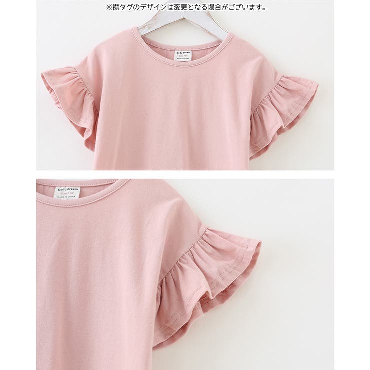ピンク】Tシャツ カットソー 半袖[品番：FQ000121827]｜PlusNao