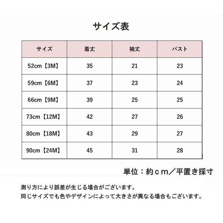 ロンパース ベビー 赤ちゃん | PlusNao | 詳細画像10 