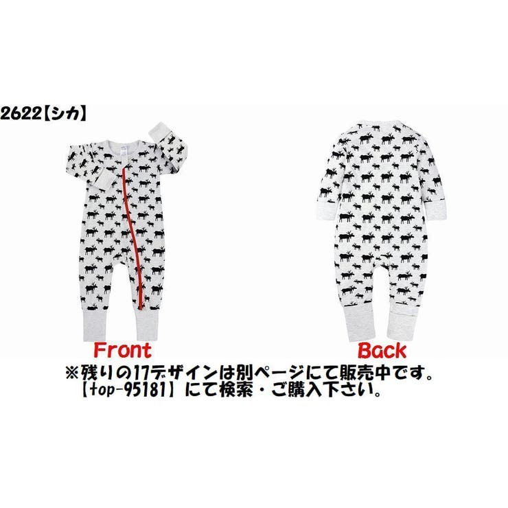 ロンパース カバーオール ボディスーツ | PlusNao | 詳細画像13 