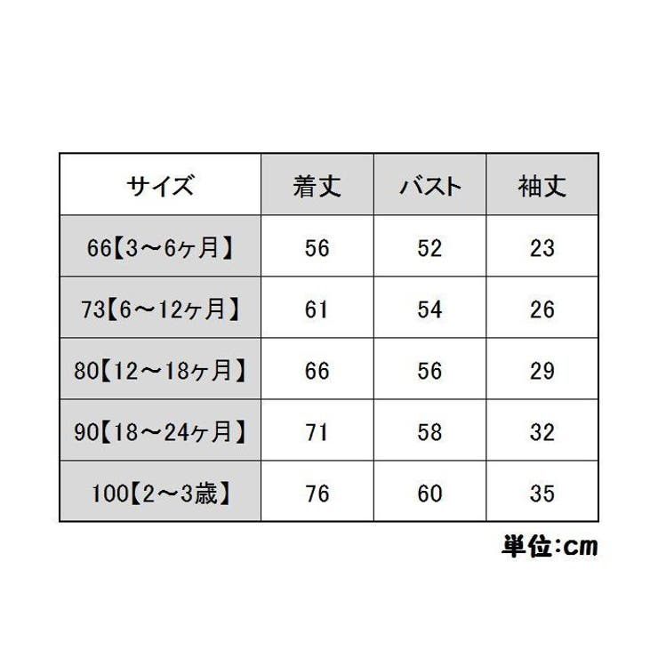 ロンパース カバーオール ボディスーツ | PlusNao | 詳細画像19 