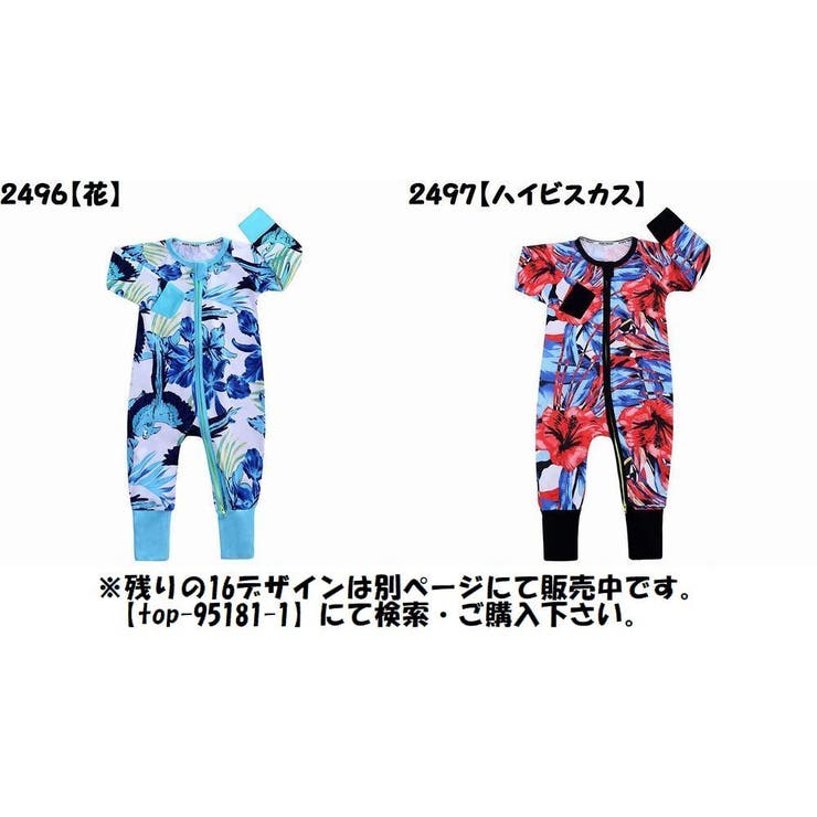 ロンパース カバーオール ボディスーツ | PlusNao | 詳細画像13 