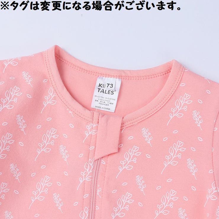 ロンパース カバーオール ボディスーツ | PlusNao | 詳細画像14 