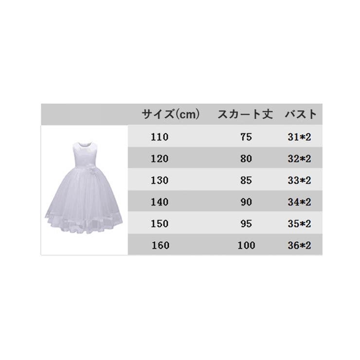 キッズドレス 110 160cm | PlusNao | 詳細画像13 