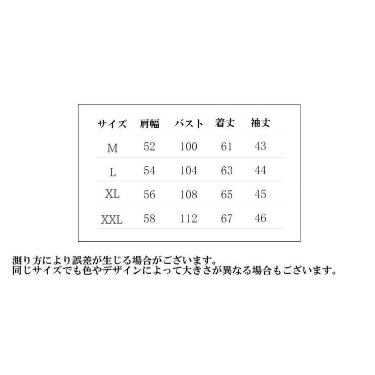 長袖Ｔシャツ カットソー ロンＴ | PlusNao | 詳細画像14 