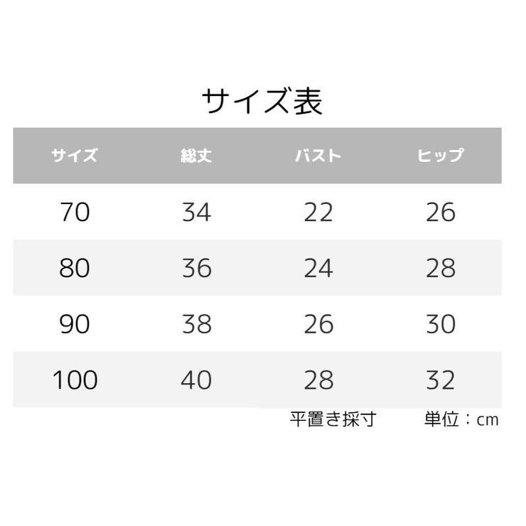 ロンパース カバーオール オールインワン | PlusNao | 詳細画像7 