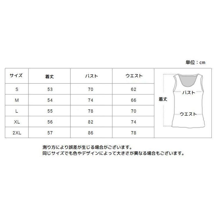 スポーツウェア トップス ノースリーブ | PlusNao | 詳細画像20 