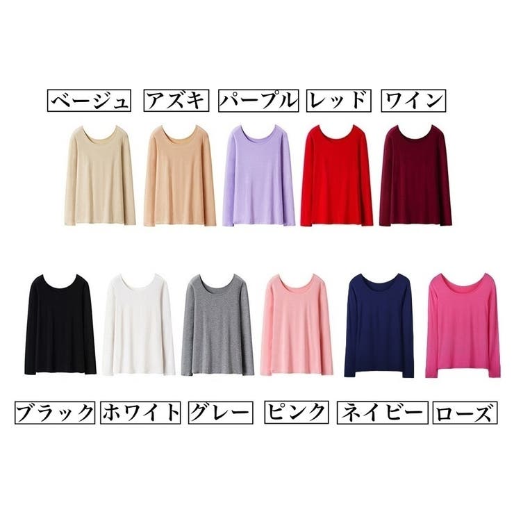 長袖Tシャツ ロングTシャツ レディース | PlusNao | 詳細画像17 