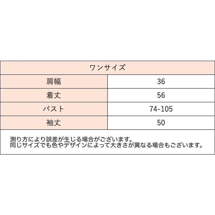 長袖Tシャツ ロングTシャツ レディース | PlusNao | 詳細画像18 