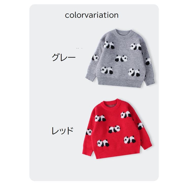 セーター クルーネック キッズ | PlusNao | 詳細画像16 