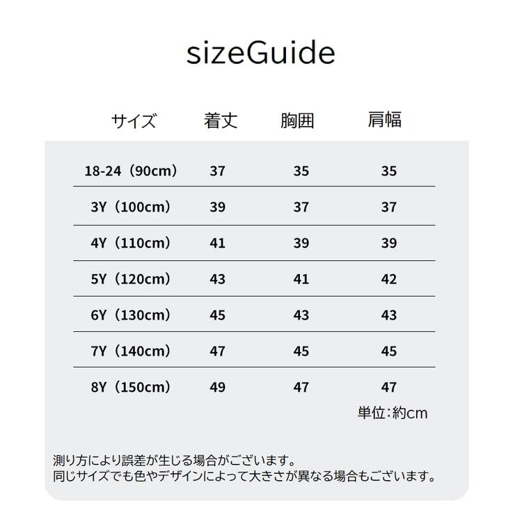 セーター クルーネック キッズ | PlusNao | 詳細画像17 