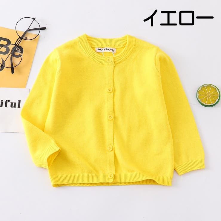 カーディガン ニット 子供 | PlusNao | 詳細画像11 