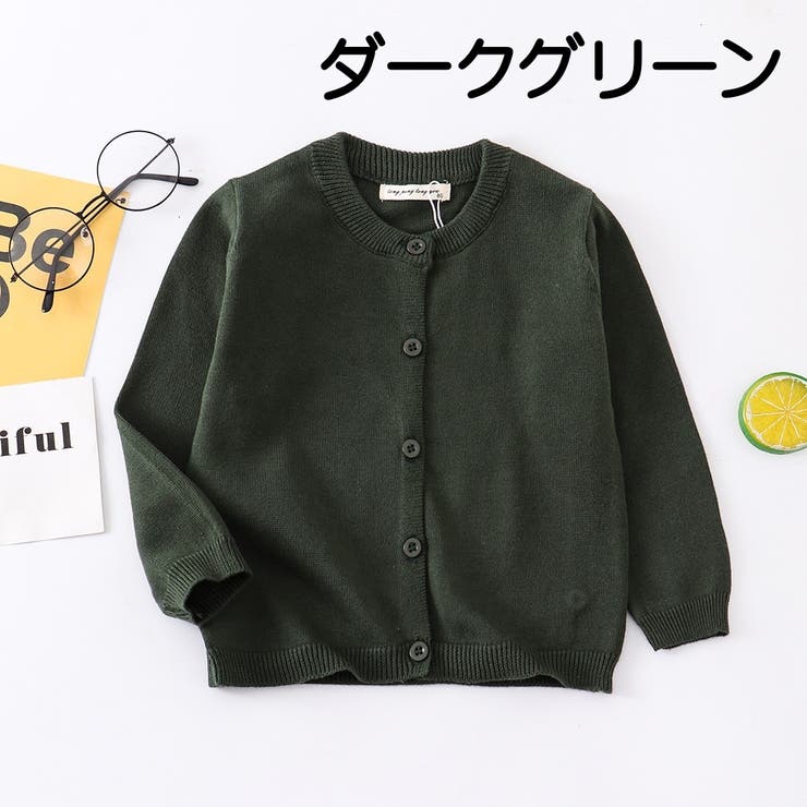 カーディガン ニット 子供 | PlusNao | 詳細画像13 